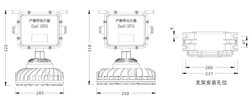 RLB156-I防爆投光灯应急灯