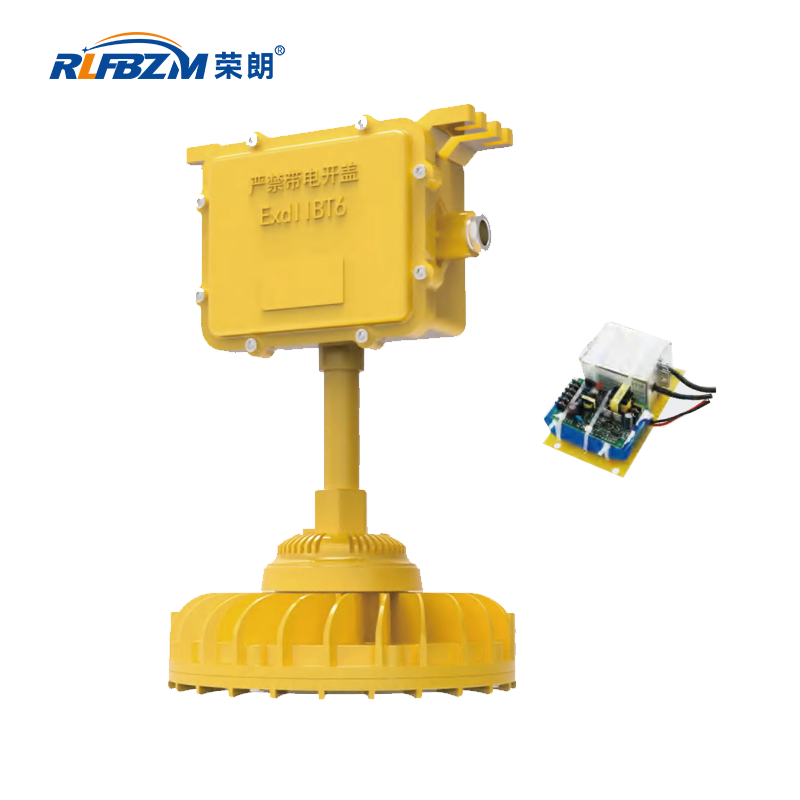 RLB156-I（分体式）LED防爆投光应急灯