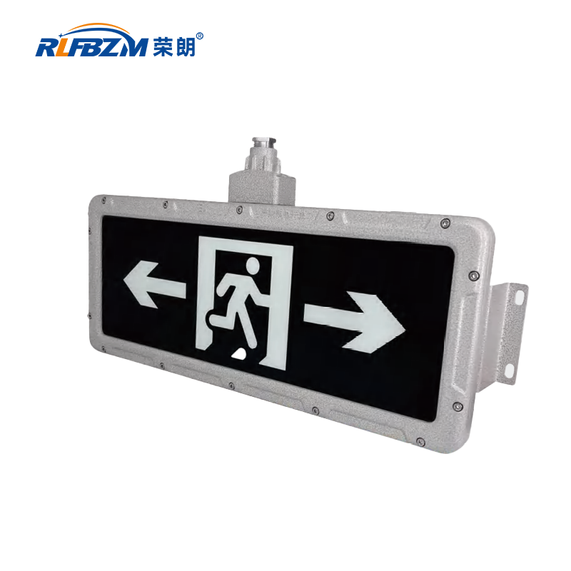 防爆消防应急标志灯具RLB81