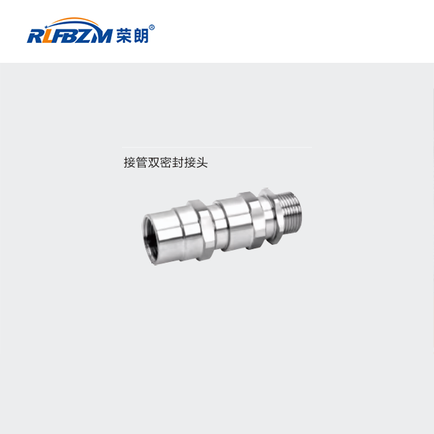 BX(DMX)防爆配电箱装置