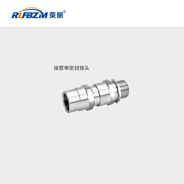 BX(DMX)防爆配电箱装置