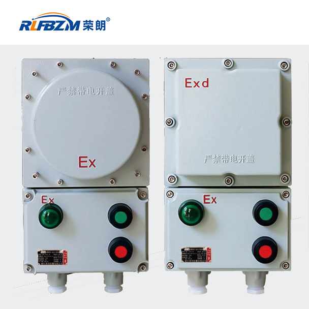 BQC防爆磁力启动器