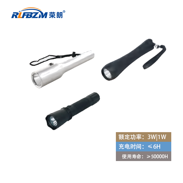 防爆强光筒RLY8006