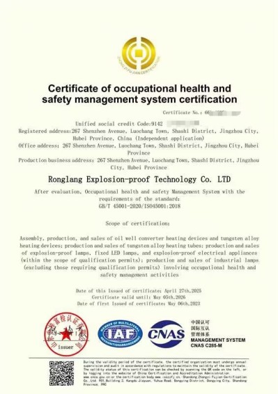Certificate of occupational health andsafety manag