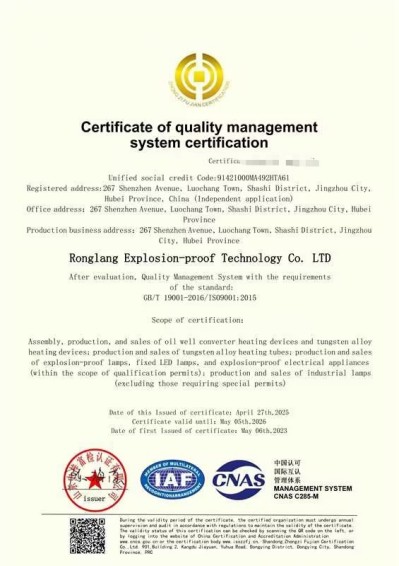 Certificate of quality managementsystem certificat