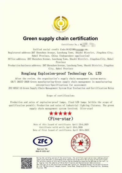 Green supply chain certification
