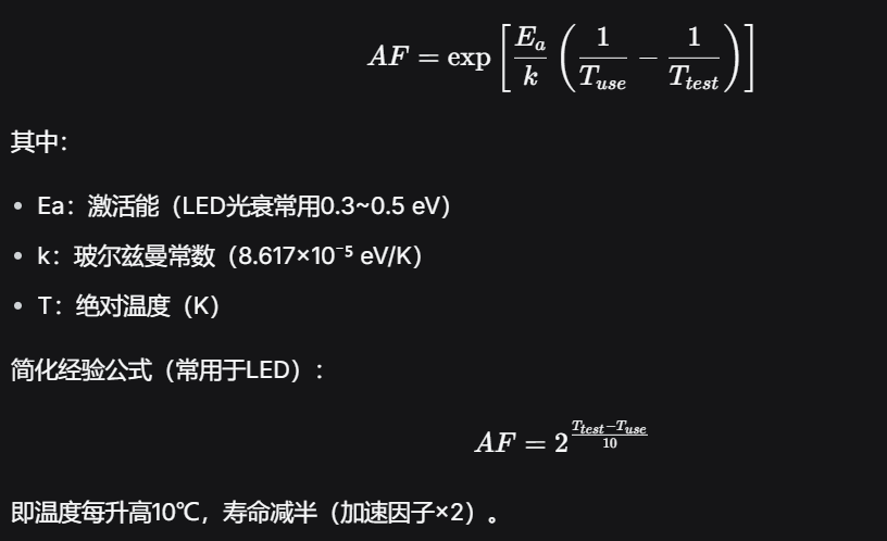 计算公式.png