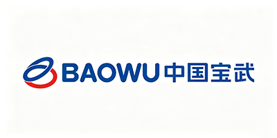 宝武钢铁